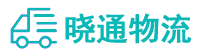 成都到兴安盟物流公司